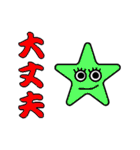 水族スタンプ（個別スタンプ：14）