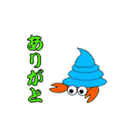 水族スタンプ（個別スタンプ：15）