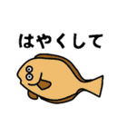 水族スタンプ（個別スタンプ：16）
