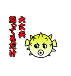 水族スタンプ（個別スタンプ：17）