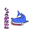 水族スタンプ（個別スタンプ：21）
