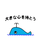 水族スタンプ（個別スタンプ：24）
