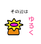 水族スタンプ（個別スタンプ：25）