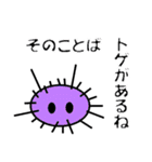 水族スタンプ（個別スタンプ：26）