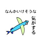 水族スタンプ（個別スタンプ：27）