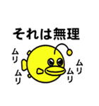 水族スタンプ（個別スタンプ：28）