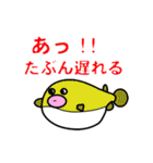 水族スタンプ（個別スタンプ：29）