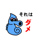 水族スタンプ（個別スタンプ：38）
