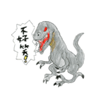 THE DINOSAUR FAMILY（個別スタンプ：9）