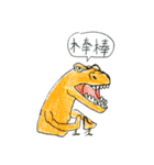 THE DINOSAUR FAMILY（個別スタンプ：21）