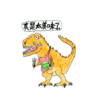 THE DINOSAUR FAMILY（個別スタンプ：34）