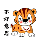 Mini tiger（個別スタンプ：1）