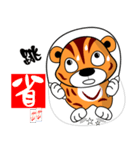 Mini tiger（個別スタンプ：5）