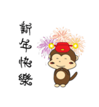 Rice Bucket Family_Year of the Monkey（個別スタンプ：1）