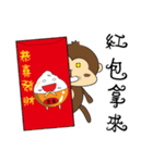 Rice Bucket Family_Year of the Monkey（個別スタンプ：2）