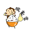Rice Bucket Family_Year of the Monkey（個別スタンプ：3）