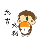 Rice Bucket Family_Year of the Monkey（個別スタンプ：4）