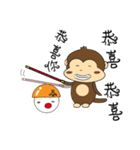 Rice Bucket Family_Year of the Monkey（個別スタンプ：5）