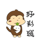 Rice Bucket Family_Year of the Monkey（個別スタンプ：6）