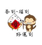 Rice Bucket Family_Year of the Monkey（個別スタンプ：8）