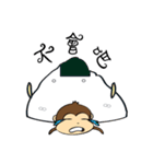 Rice Bucket Family_Year of the Monkey（個別スタンプ：11）
