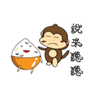 Rice Bucket Family_Year of the Monkey（個別スタンプ：14）