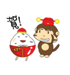 Rice Bucket Family_Year of the Monkey（個別スタンプ：15）