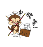 Rice Bucket Family_Year of the Monkey（個別スタンプ：18）