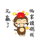 Rice Bucket Family_Year of the Monkey（個別スタンプ：20）