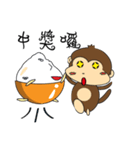 Rice Bucket Family_Year of the Monkey（個別スタンプ：21）