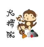 Rice Bucket Family_Year of the Monkey（個別スタンプ：25）
