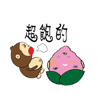 Rice Bucket Family_Year of the Monkey（個別スタンプ：26）