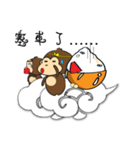 Rice Bucket Family_Year of the Monkey（個別スタンプ：30）