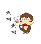 Rice Bucket Family_Year of the Monkey（個別スタンプ：31）