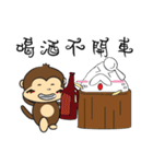Rice Bucket Family_Year of the Monkey（個別スタンプ：32）