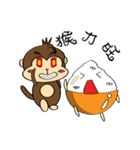Rice Bucket Family_Year of the Monkey（個別スタンプ：33）