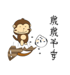 Rice Bucket Family_Year of the Monkey（個別スタンプ：38）