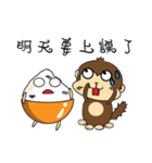 Rice Bucket Family_Year of the Monkey（個別スタンプ：39）