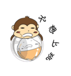 Rice Bucket Family_Year of the Monkey（個別スタンプ：40）