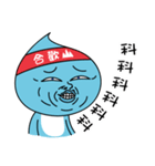 Shueidi baby（個別スタンプ：6）