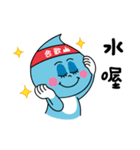 Shueidi baby（個別スタンプ：9）