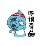 Shueidi baby（個別スタンプ：10）