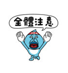 Shueidi baby（個別スタンプ：12）