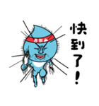 Shueidi baby（個別スタンプ：13）