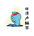 Shueidi baby（個別スタンプ：15）