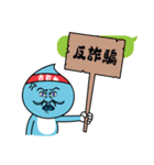 Shueidi baby（個別スタンプ：16）