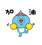 Shueidi baby（個別スタンプ：25）