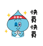 Shueidi baby（個別スタンプ：26）