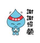 Shueidi baby（個別スタンプ：27）