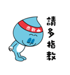 Shueidi baby（個別スタンプ：28）